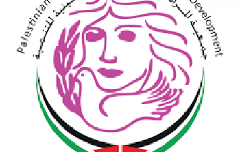 جمعية المرأة العاملة الفلسطينية للتنمية