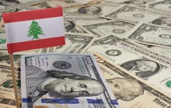 وزير المالية اللبناني يكشف قيمة احتياطي لبنان من العملات الأجنبية