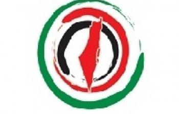  إتحاد الجاليات والمؤسسات والفعاليات الفلسطينية في أوروبا 