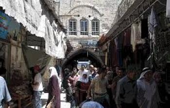 مدينة القدس- أرشيفية