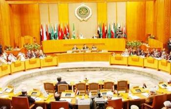 جامعة الدول العربية.