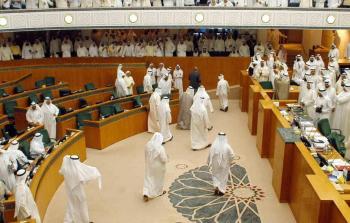 جلسة لأعضاء البرلمان الكويتي (أرشيف)