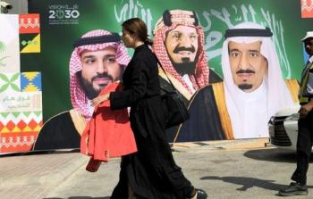 السعودية أعلنت عن تأشيرة مضيف
