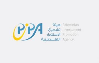 هيئة تشجيع الاستثمار