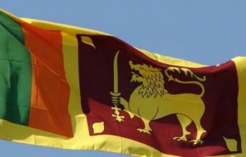 علم سريلانكا