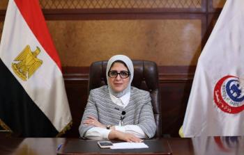 وزيرة الصحة والسكان المصرية هالة زايد
