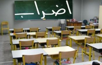 اضراب المعلمين في غزة