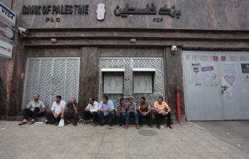 موظفون أمام بنك فلسطين في غزة