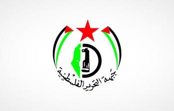 جبهة التحرير الفلسطينية