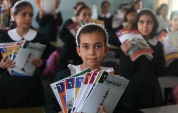 طلبة المدارس