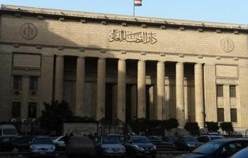 دار القضاء العالي بالقاهرة 