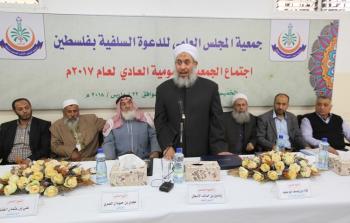 المجلس العلمي يعقد الاجتماع الدوري العادي 