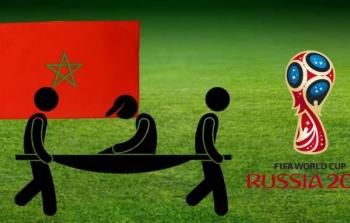 المنتخب المغربي يتلقى ضربة موجهة قبل مونديال روسيا