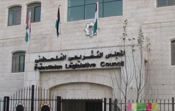 المجلس التشريعي