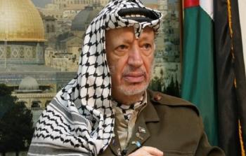 الشهيد ياسر عرفات