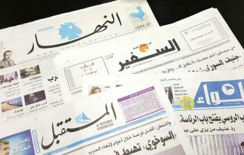 الصحف اللبنانية