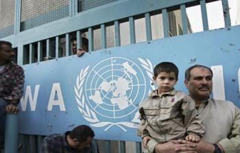 مقر وكالة الأمم المتحدة لغوث وتشغيل اللاجئين الفلسطينيين (الأونروا)