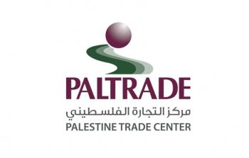 بال تريد