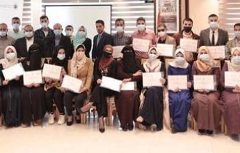 اختتام أعمال الدورة التدريبية الثانية في مجال حقوق الإنسان وأليات الترافع أمام المحاكم الشرعية للمحامين