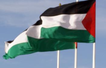 علم دولة فلسطين 