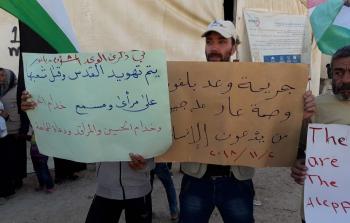اللاجئون الفلسطينيون في الشمال السوري يطالبون بإنهاء مآساتهم