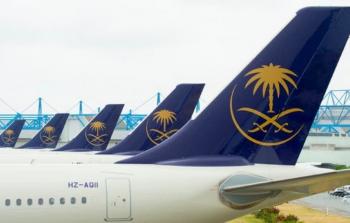 الخطوط الجوية السعودية -أرشيف