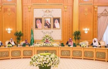  مجلس الوزراء السعودي