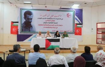 ندوة ثقافية بالتزامن مع ذكرى استشهاد غسان كنفاني