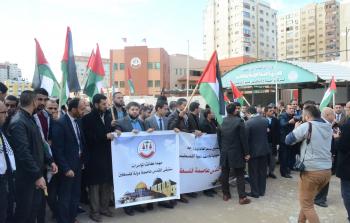 فعالية لنقابة المحامين رفضا لقرار ترامب