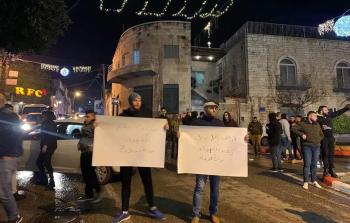 مواطنون في بيت جالا يحتجون على أزمة الكهرباء 