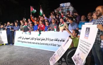 احتشاد فلسطيني رفضاً لمباراة الأرجنيتن وإسرائيل
