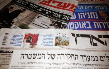 الصحف الاسرائيلية - ارشيفية -
