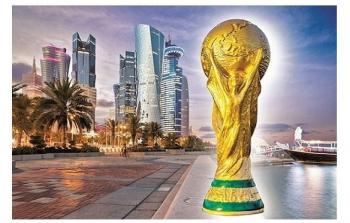 حفل اطلاق شعار مونديال قطر 2022 بث مباشر