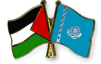 السفارة الفلسطينية في كازاخستان