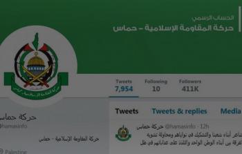 حساب حركة حماس عبر توتير