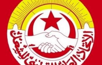 الاتحاد العام التونسي للشغل فرع بنزرت