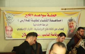 كتلة فتح البرلمانية توزع مساعدات الشتاء في شمال غزة