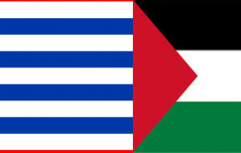 فلسطين واوروغواي