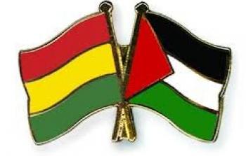 فلسطين وبوليفيا