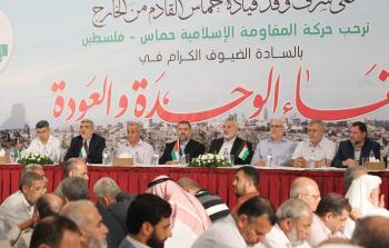 خلال اجتماع قيادة حماس في الخارج مع الفصائل الفلسطينية والمخاتير في غزة اليوم