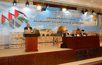 المجلس الوطني الفلسطيني