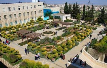 جامعة القدس