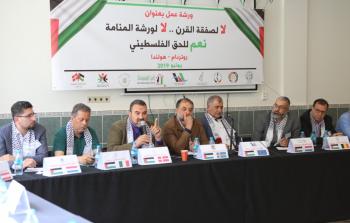 ورشة روتردام