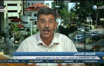 صلاح الخواجا مُنسق اللجنة الوطنية لمقاومة الجدار والاستيطان