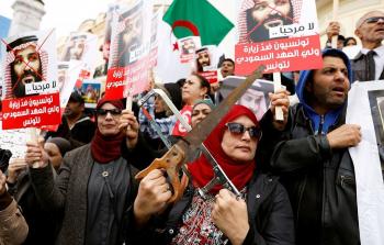 مظاهرات في تونس رفضاً لزيارة إبن سلمان البلاد