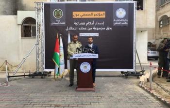 مؤتمر وزارة الداخلية في غزة بشأن اصدار احكام بحق عملاء الاحتلال
