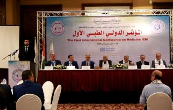 جامعة الأزهر  في غزة تطلق فعاليات المؤتمر الدولي الطبي الأول