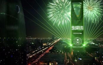 عيد الفطر ٢٠٢٠ في السعودية ١٤٤٠
