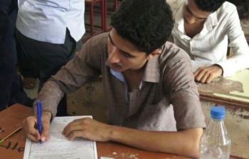 امتحانات الثانوية العامة في مصر