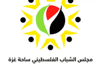 مجلس الشباب الفلسطيني